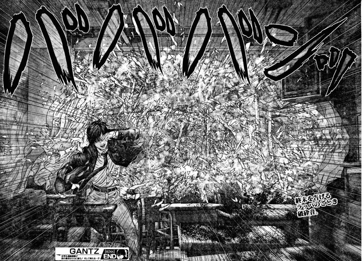 Read Gantz Manga Online