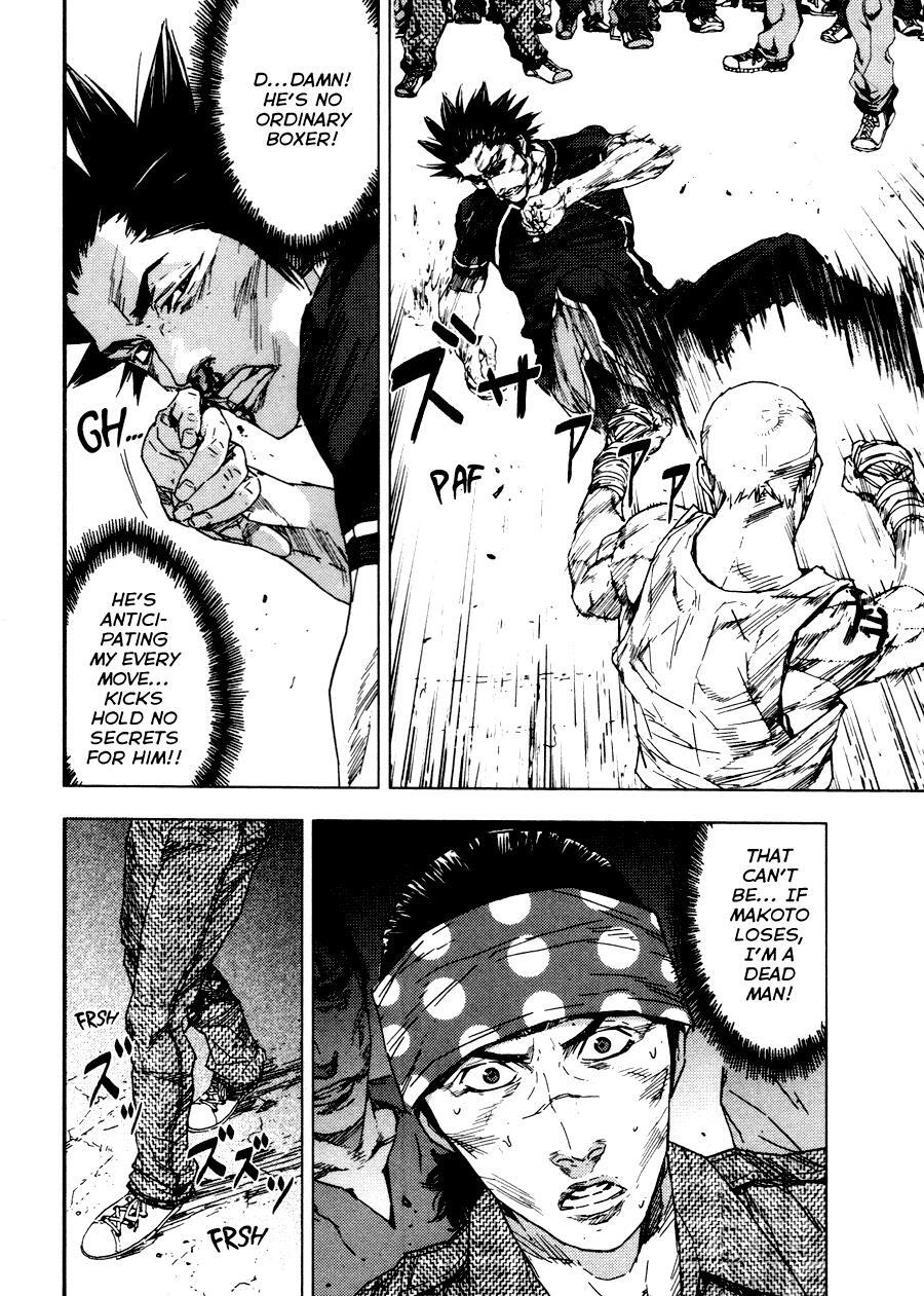 Read Gekiryuuchi Manga Online