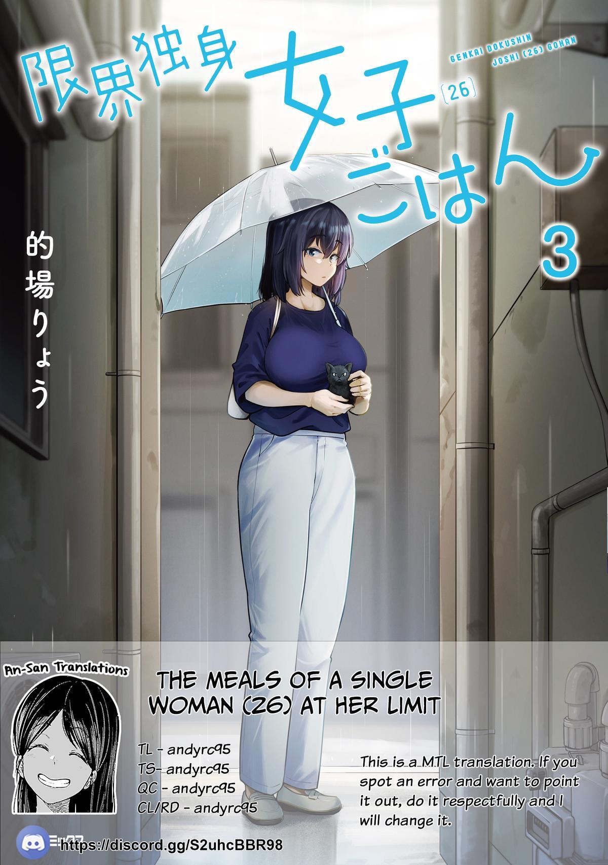 Read Genkai Dokushin Joshi (26) Gohan Manga Online