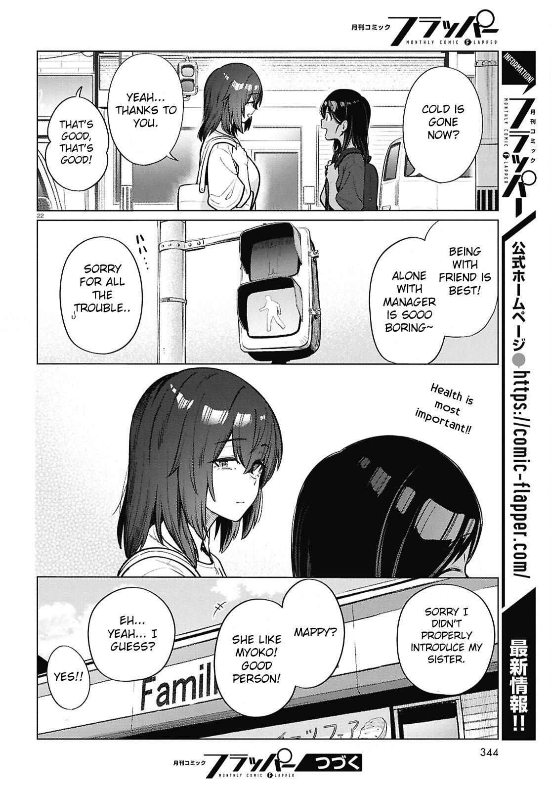 Read Genkai Dokushin Joshi (26) Gohan Manga Online