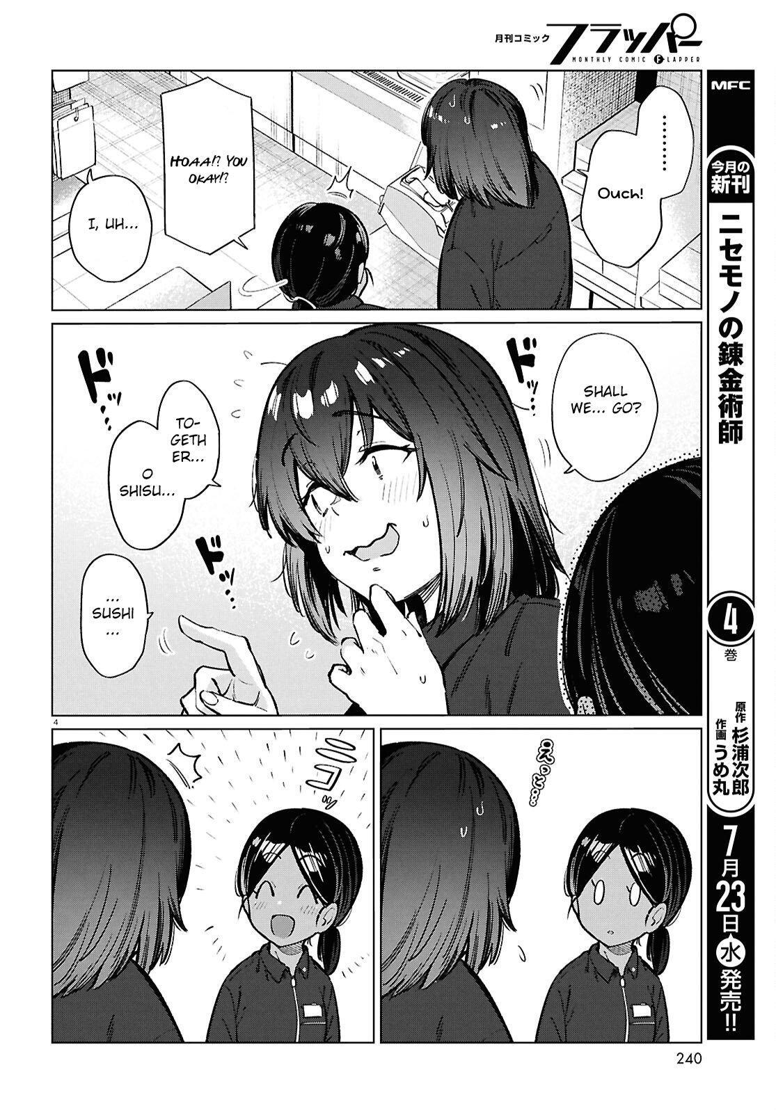 Read Genkai Dokushin Joshi (26) Gohan Manga Online
