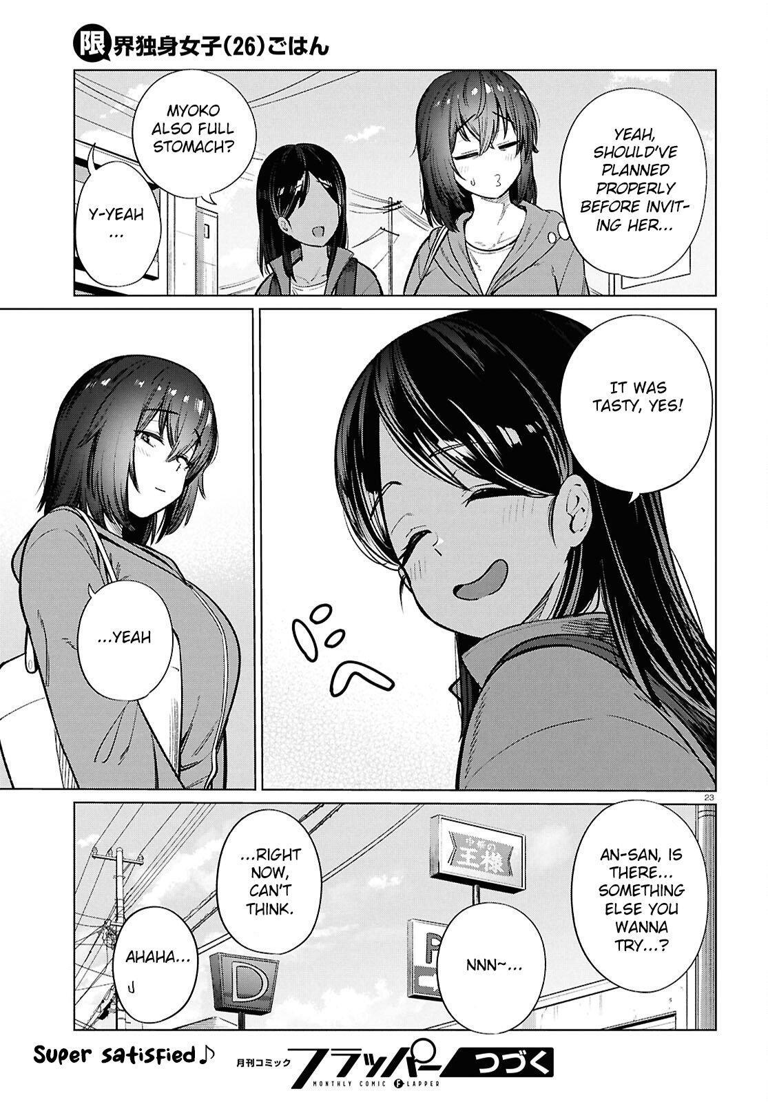 Read Genkai Dokushin Joshi (26) Gohan Manga Online