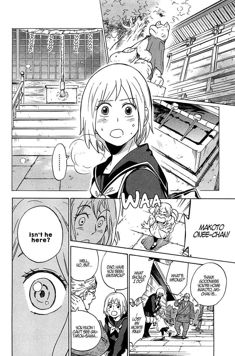 Read Gingitsune Manga Online