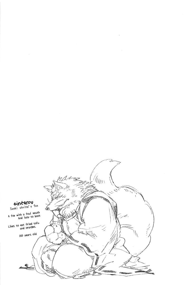 Read Gingitsune Manga Online