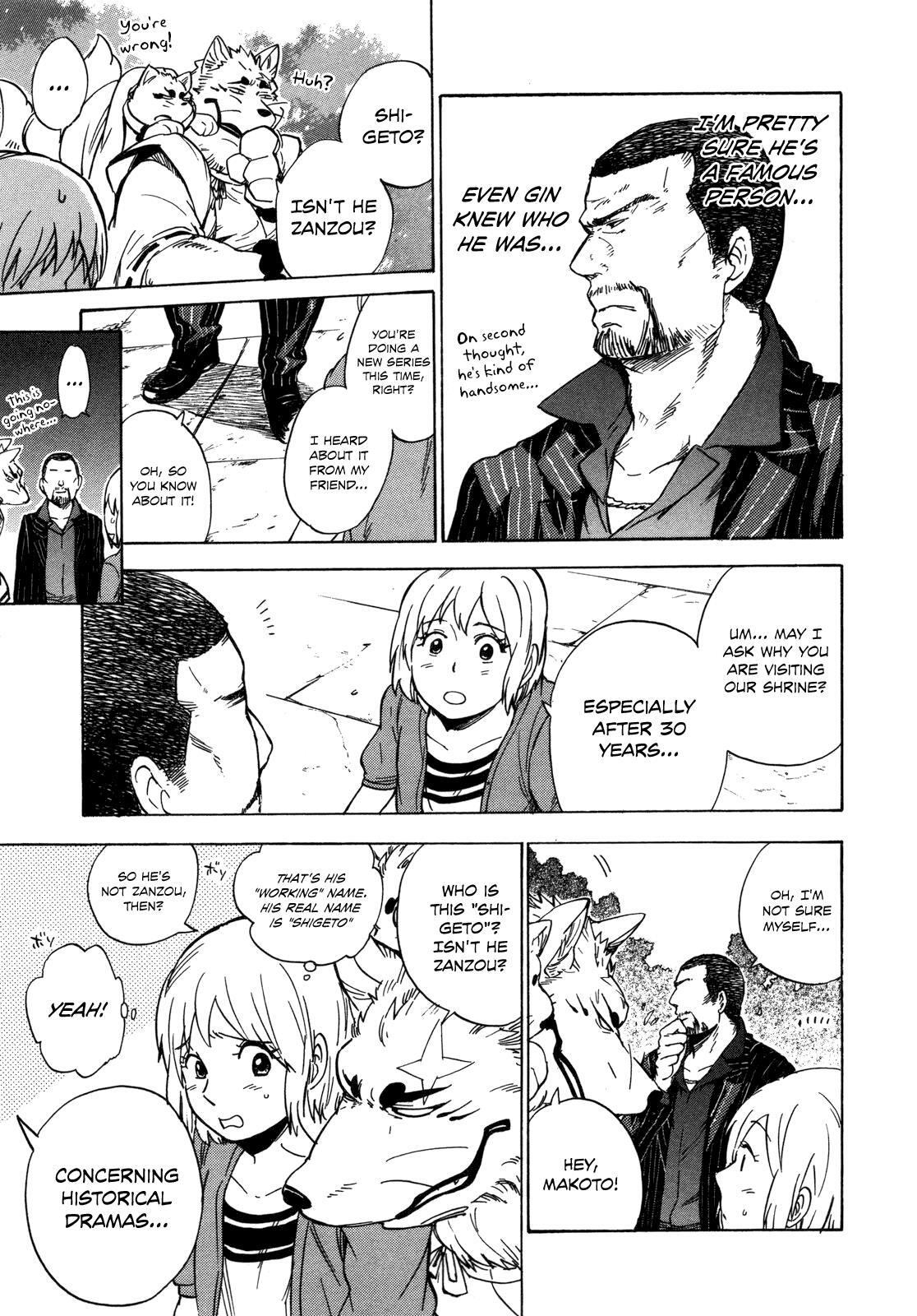 Read Gingitsune Manga Online