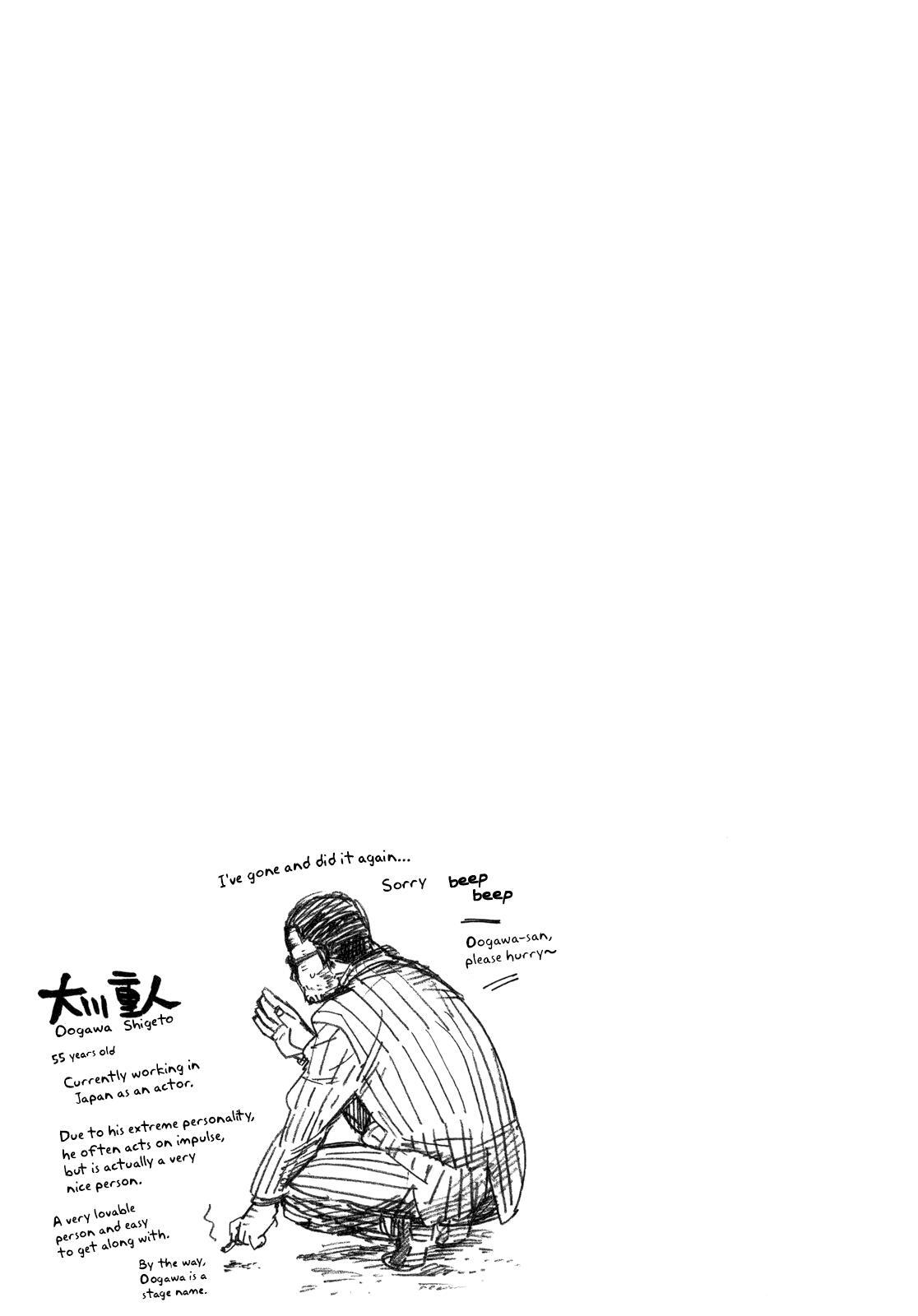Read Gingitsune Manga Online
