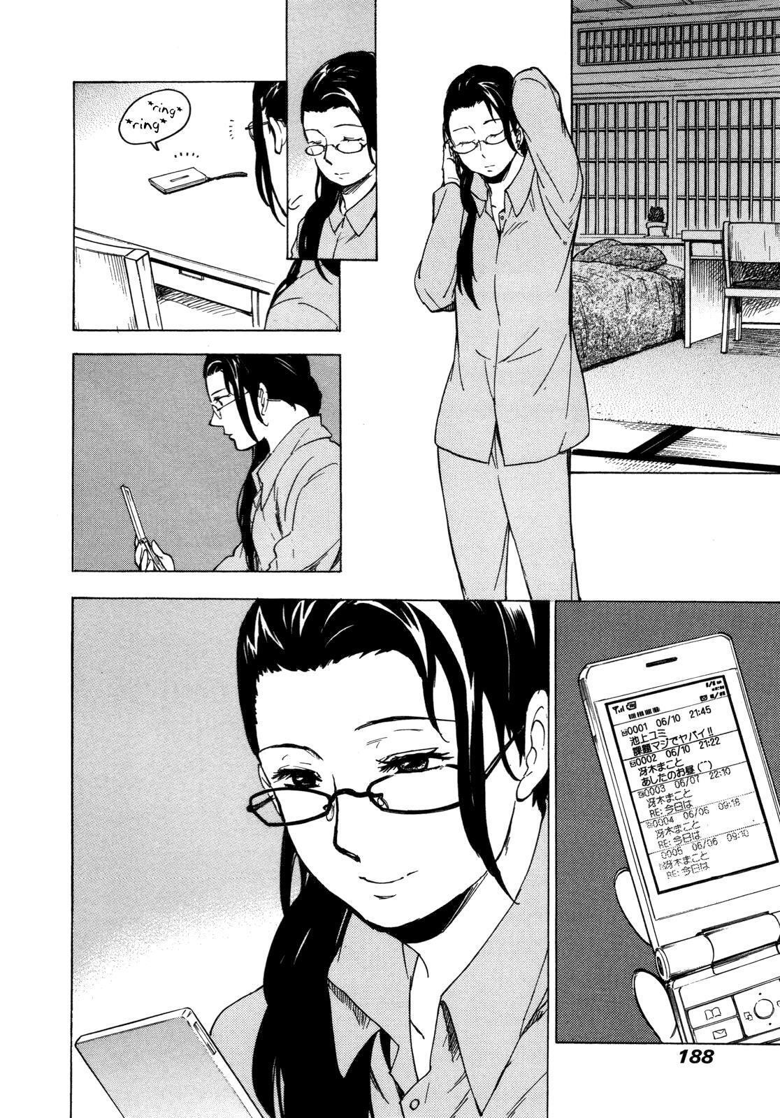 Read Gingitsune Manga Online