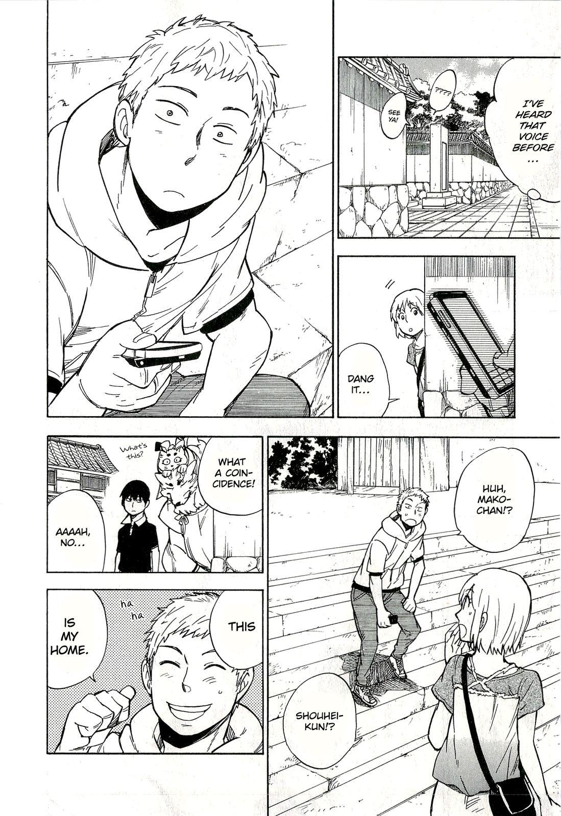 Read Gingitsune Manga Online