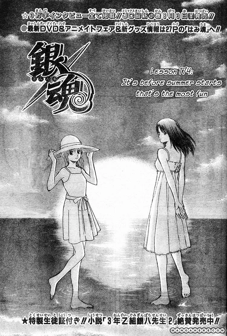 Read Gintama Manga Online