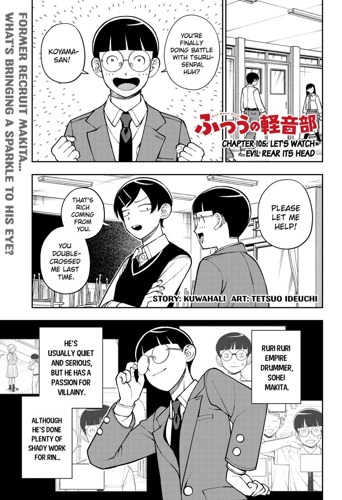 Read Girl Meets Rock! Manga Online