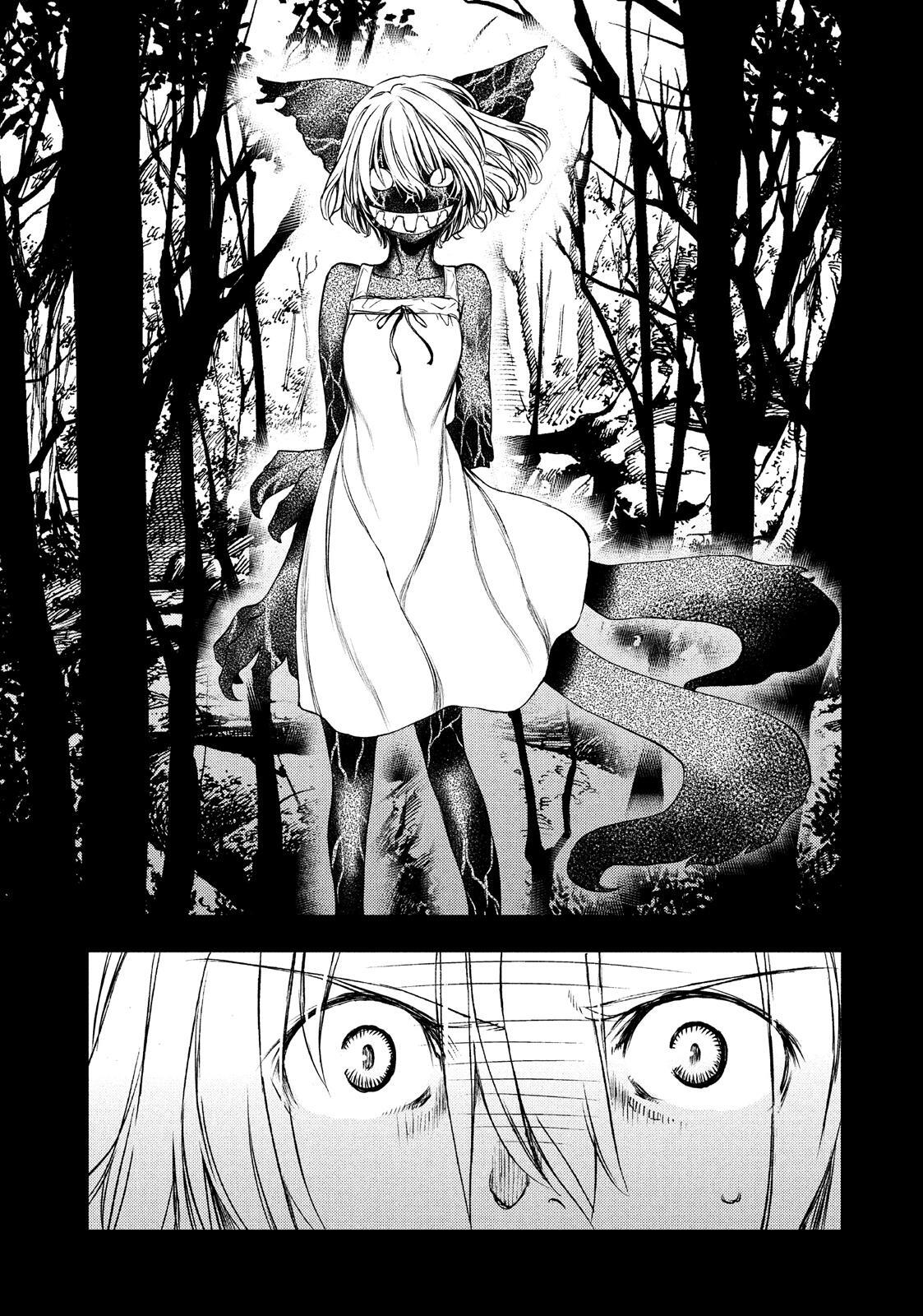 Read Gleipnir Manga Online
