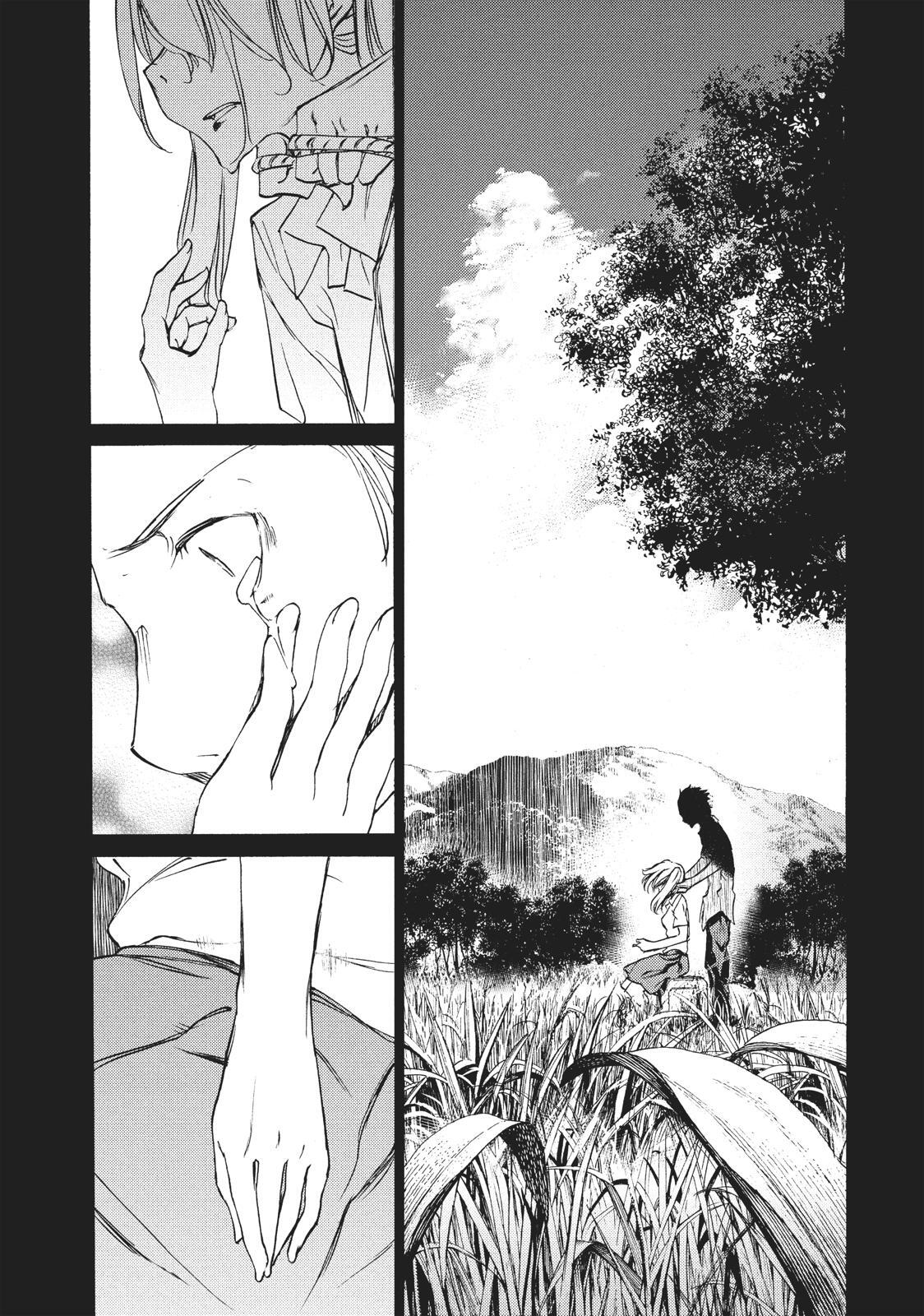 Read Gleipnir Manga Online