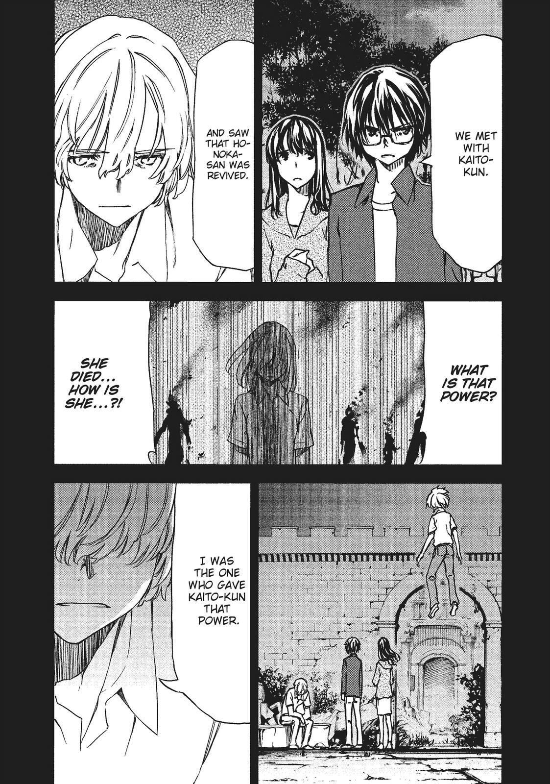 Read Gleipnir Manga Online
