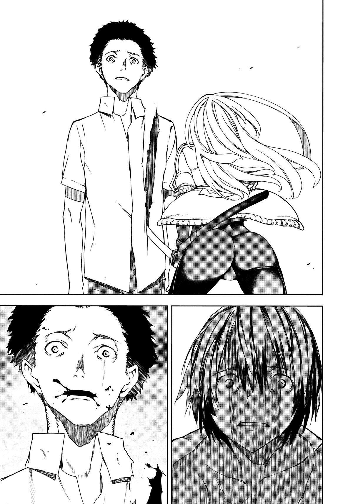 Read Gleipnir Manga Online