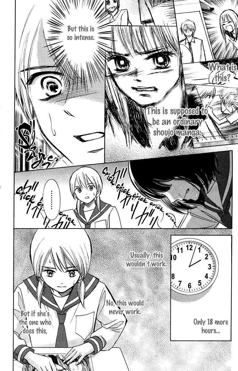 Read HOPE Manga Online