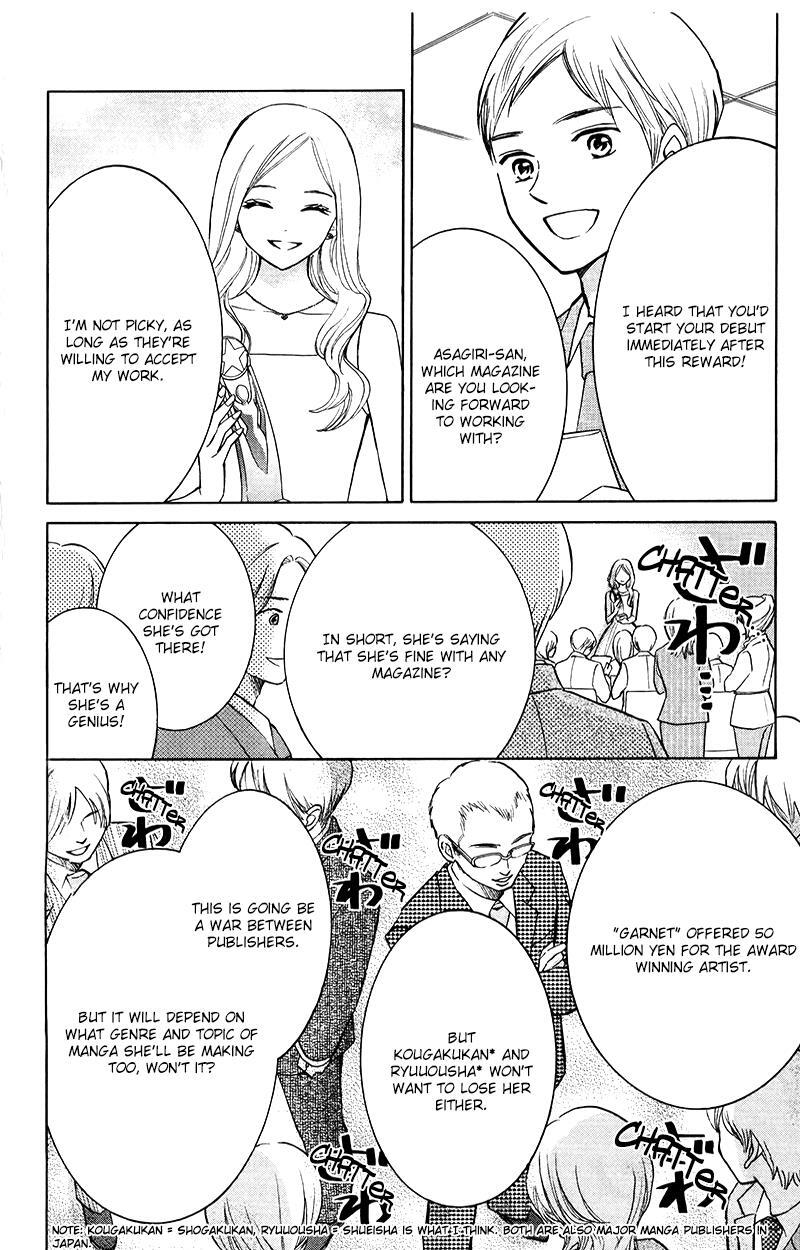 Read HOPE Manga Online