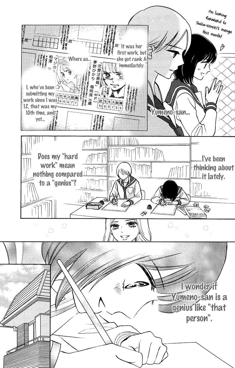 Read HOPE Manga Online