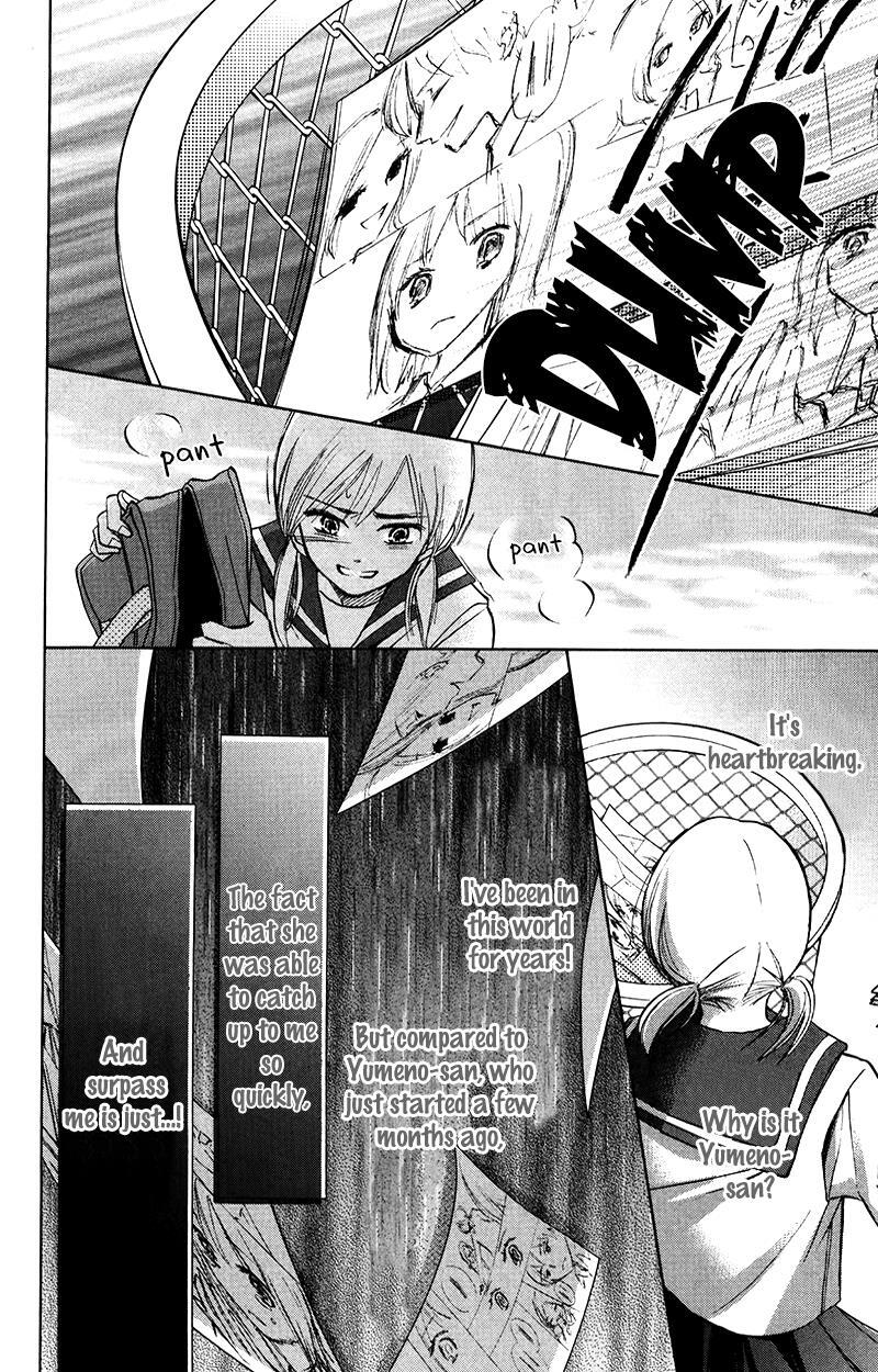 Read HOPE Manga Online