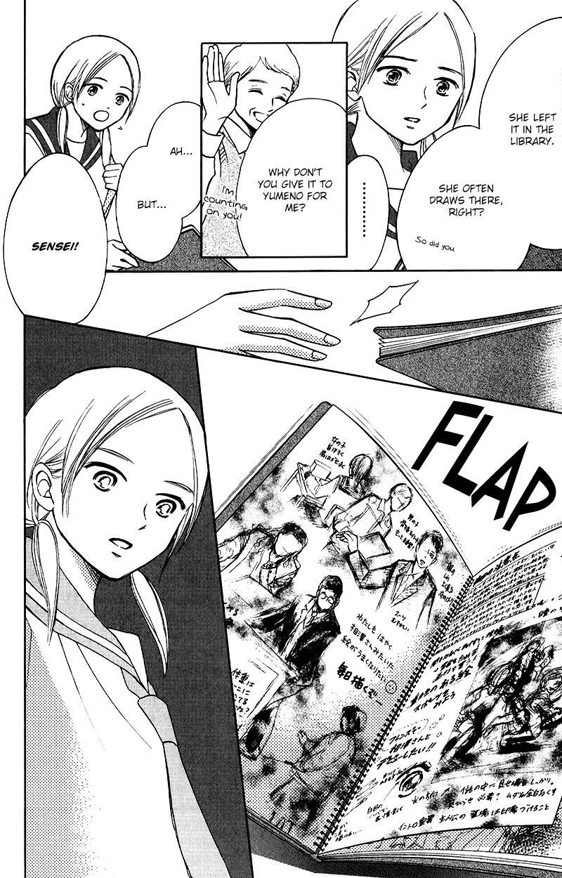Read HOPE Manga Online