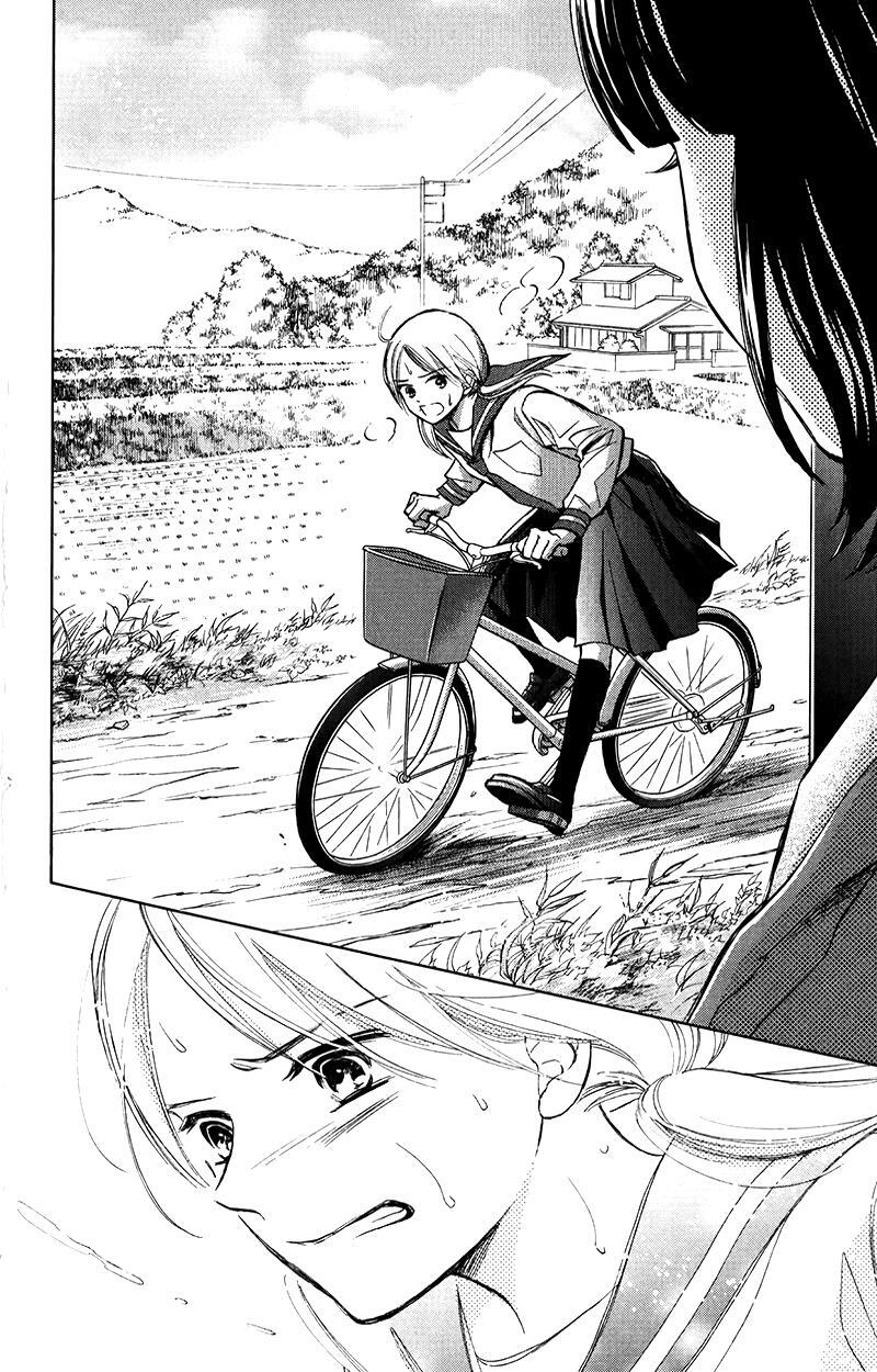 Read HOPE Manga Online
