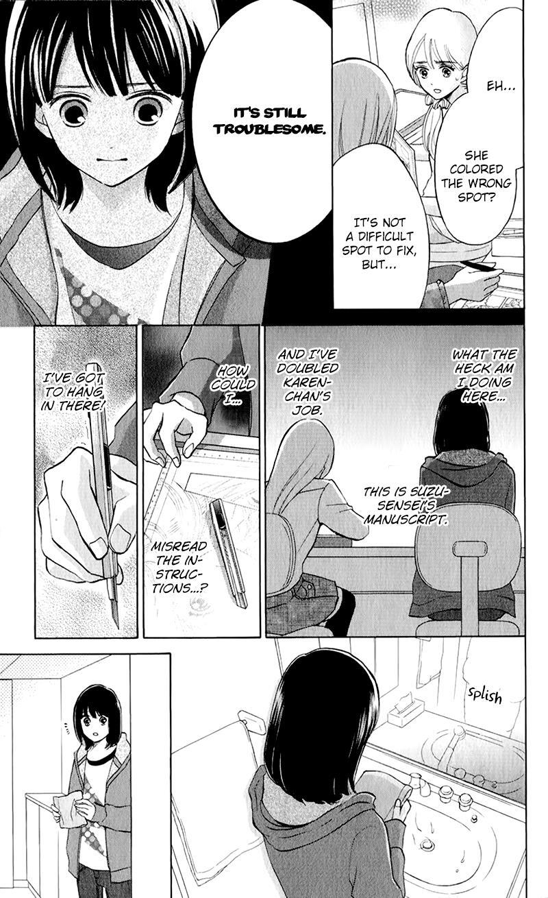 Read HOPE Manga Online