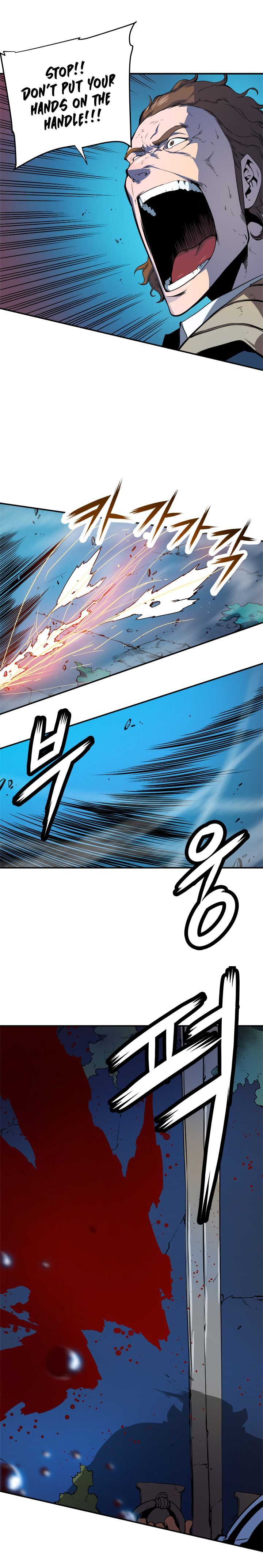 Read Heavy Object Manga Online