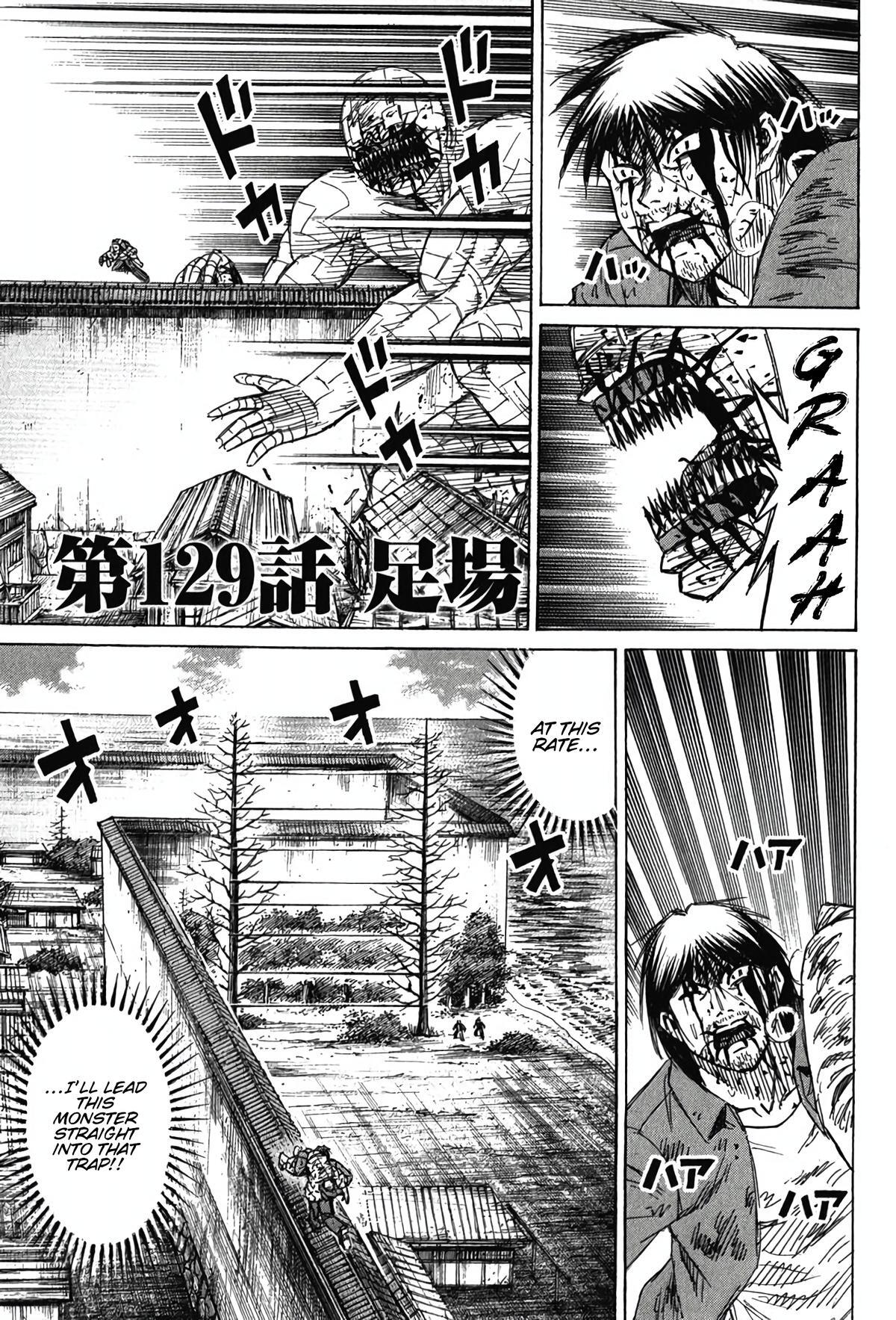 Read Higanjima - Saigo no 47 Hiai Manga Online