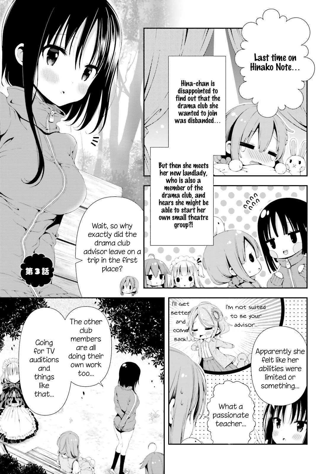 Read Hinako Note Manga Online