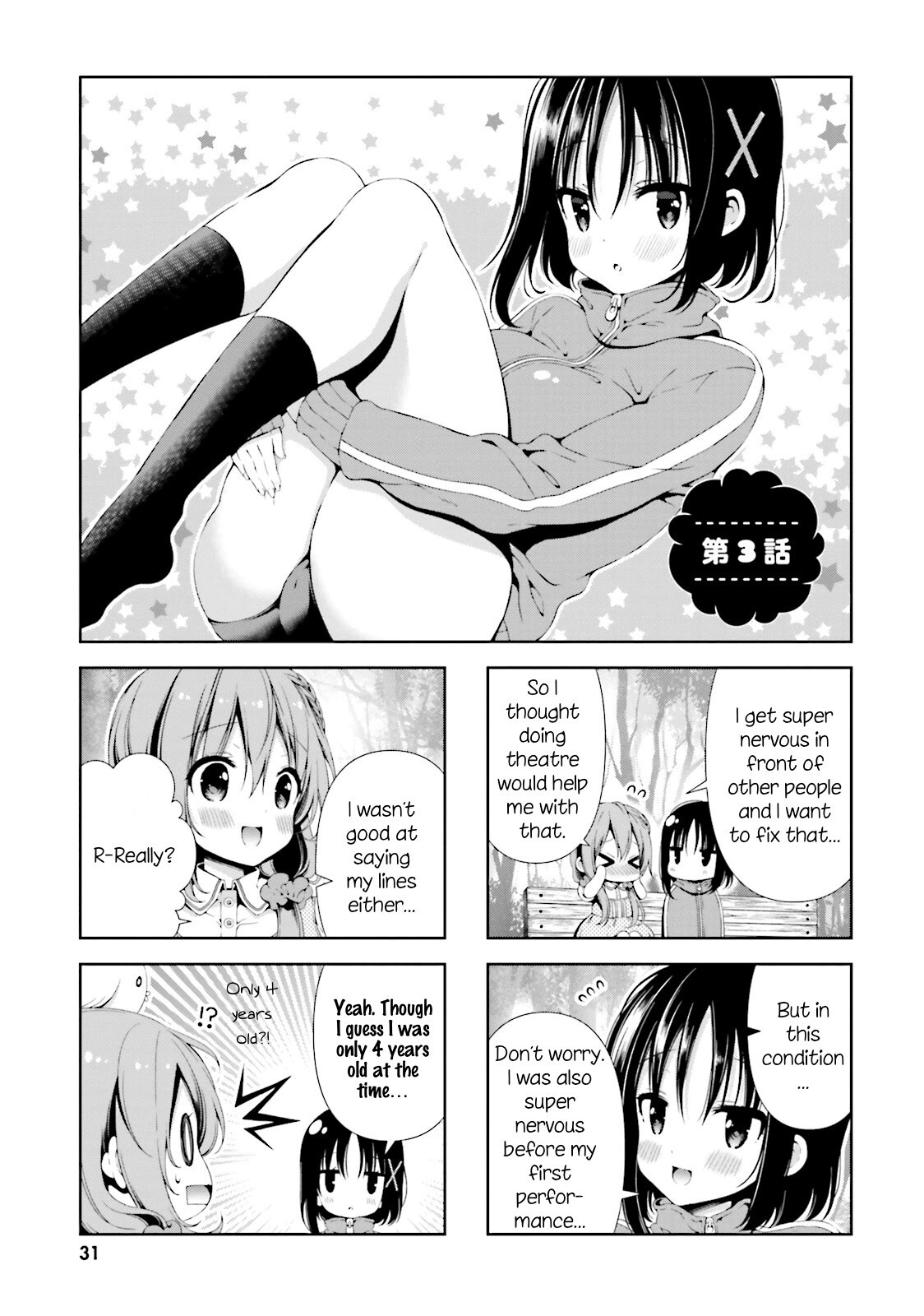 Read Hinako Note Manga Online
