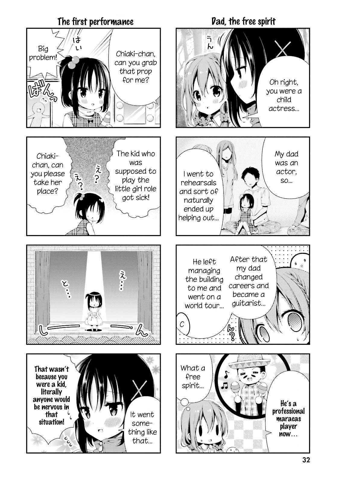 Read Hinako Note Manga Online
