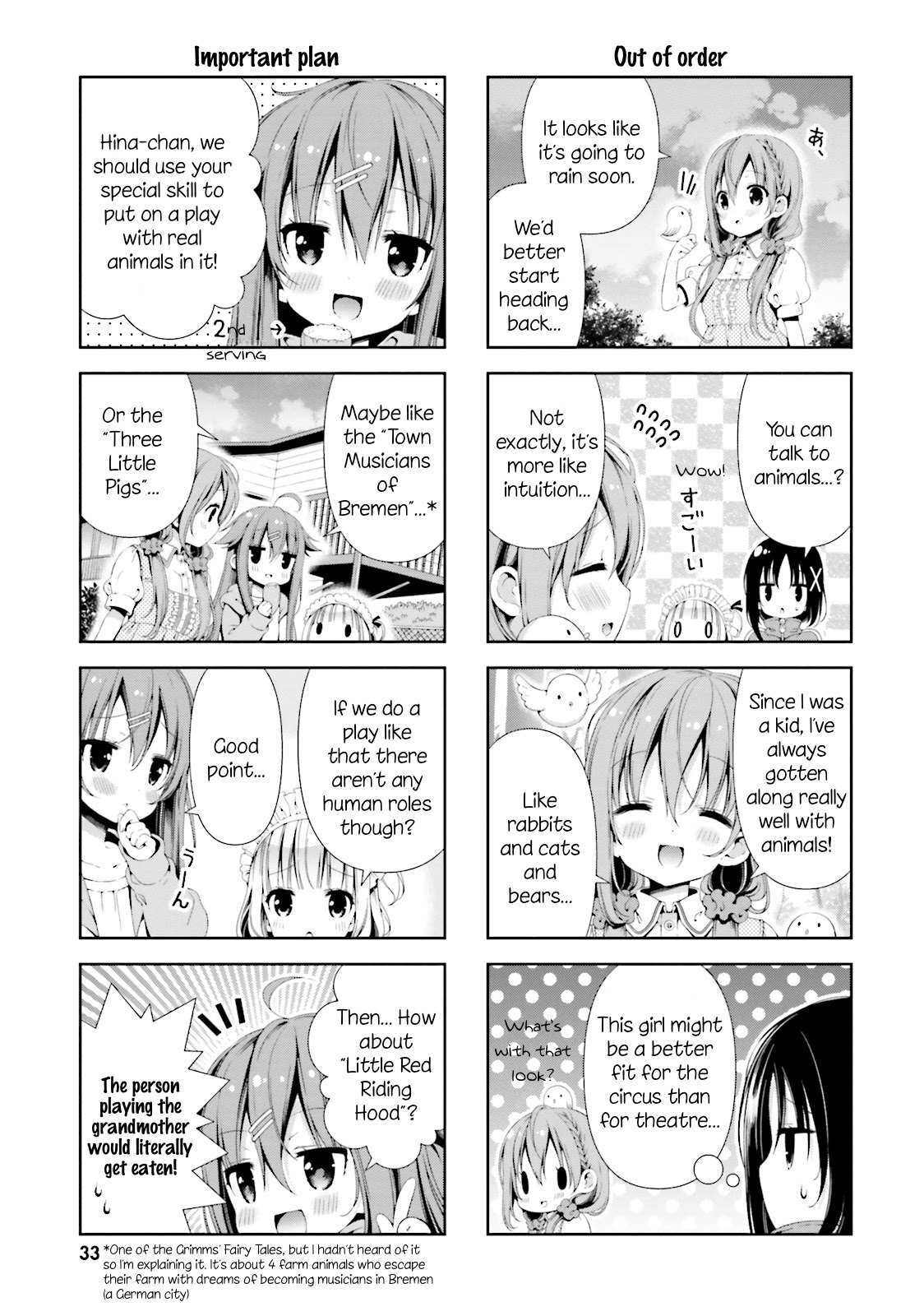 Read Hinako Note Manga Online