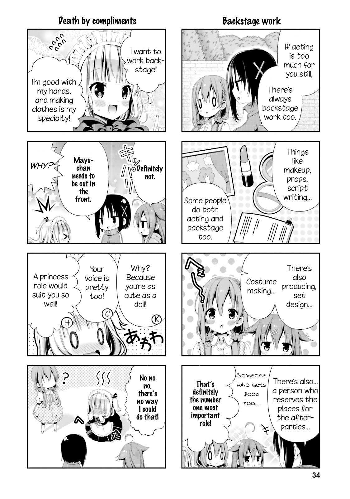 Read Hinako Note Manga Online
