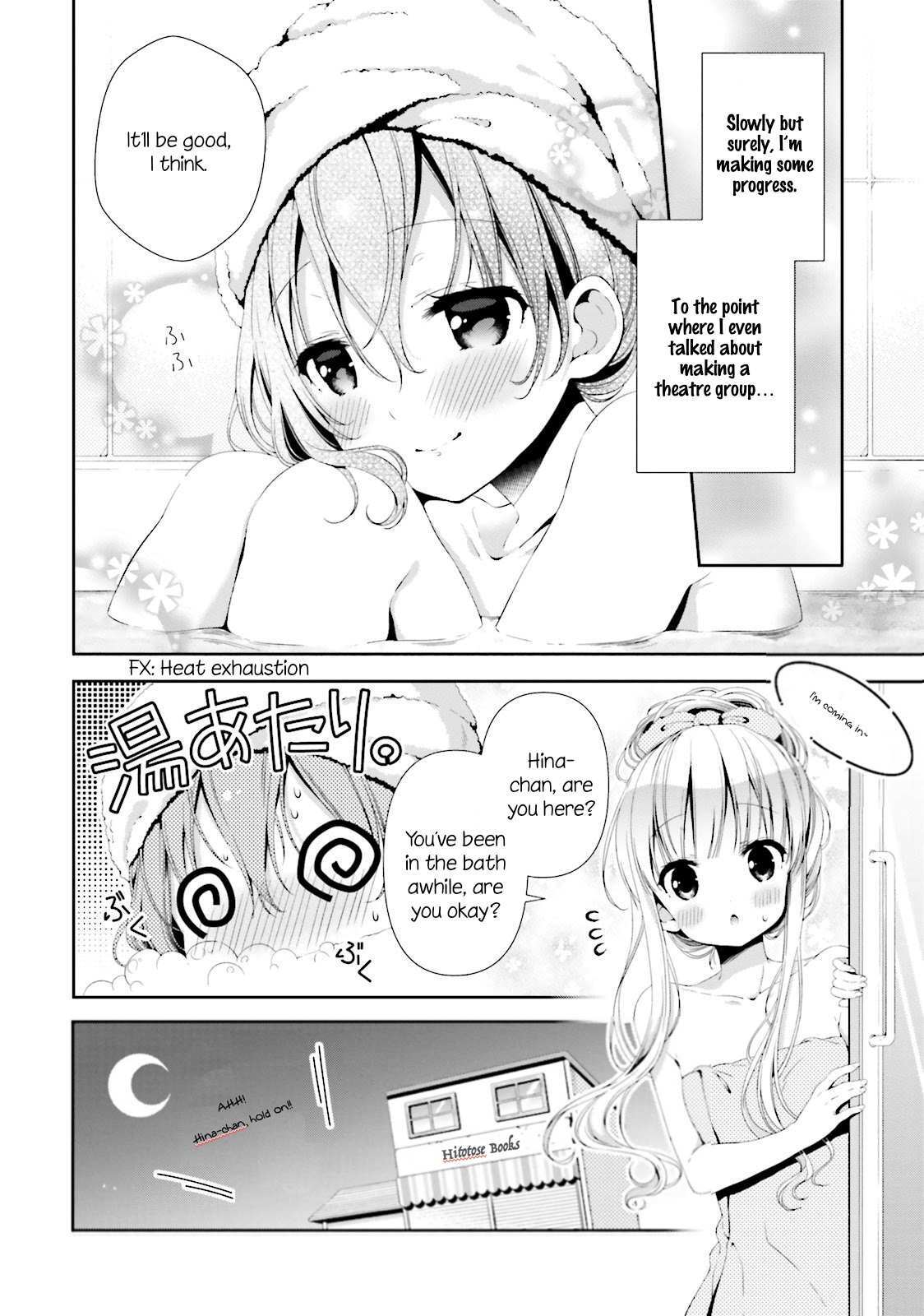 Read Hinako Note Manga Online