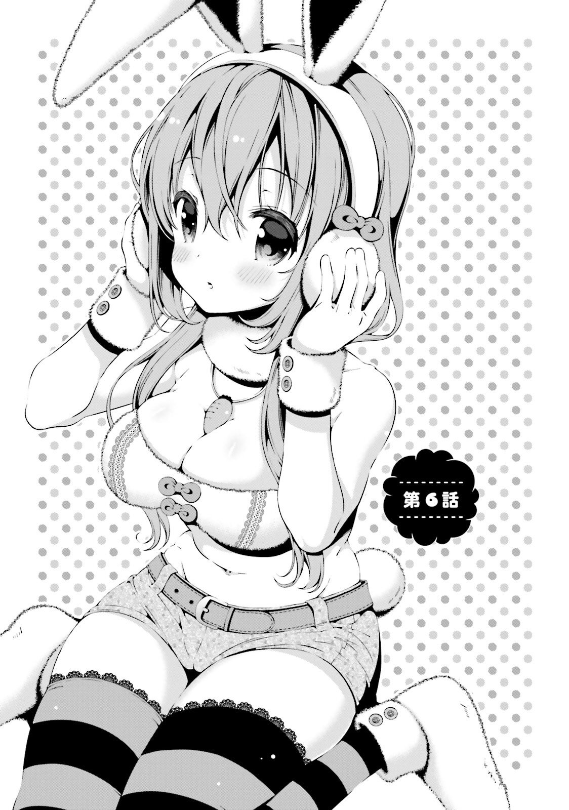 Read Hinako Note Manga Online