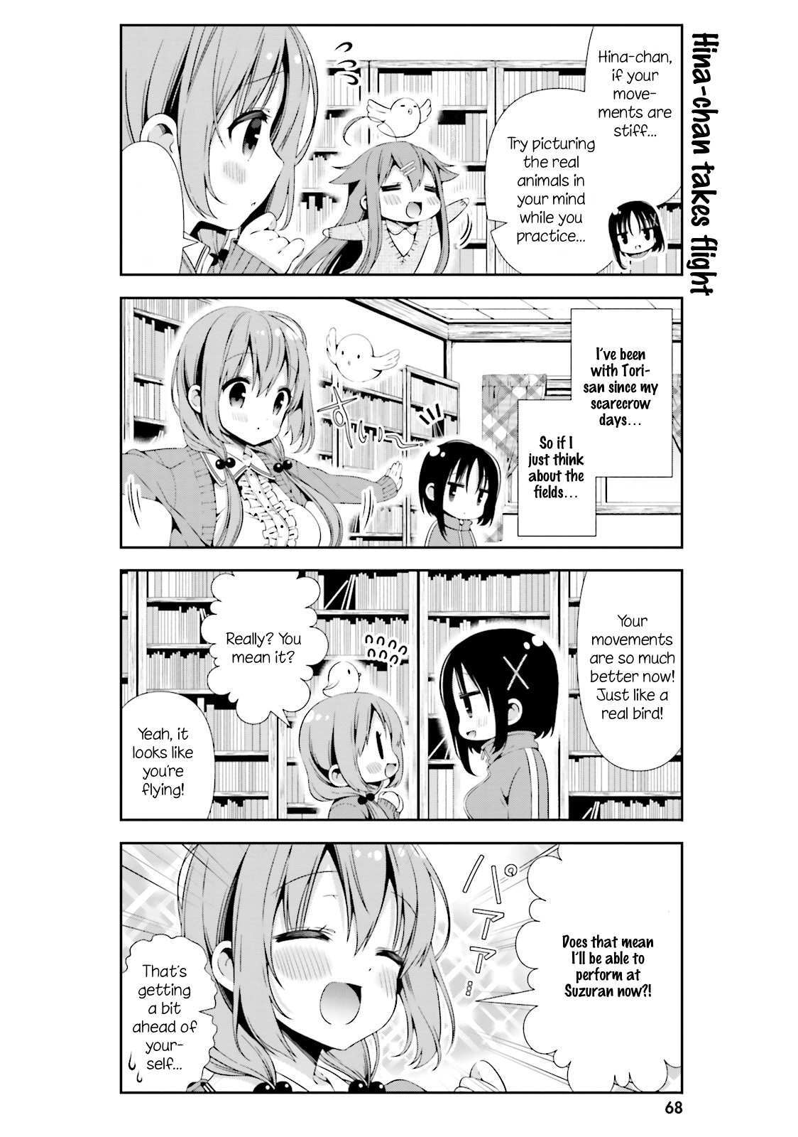 Read Hinako Note Manga Online
