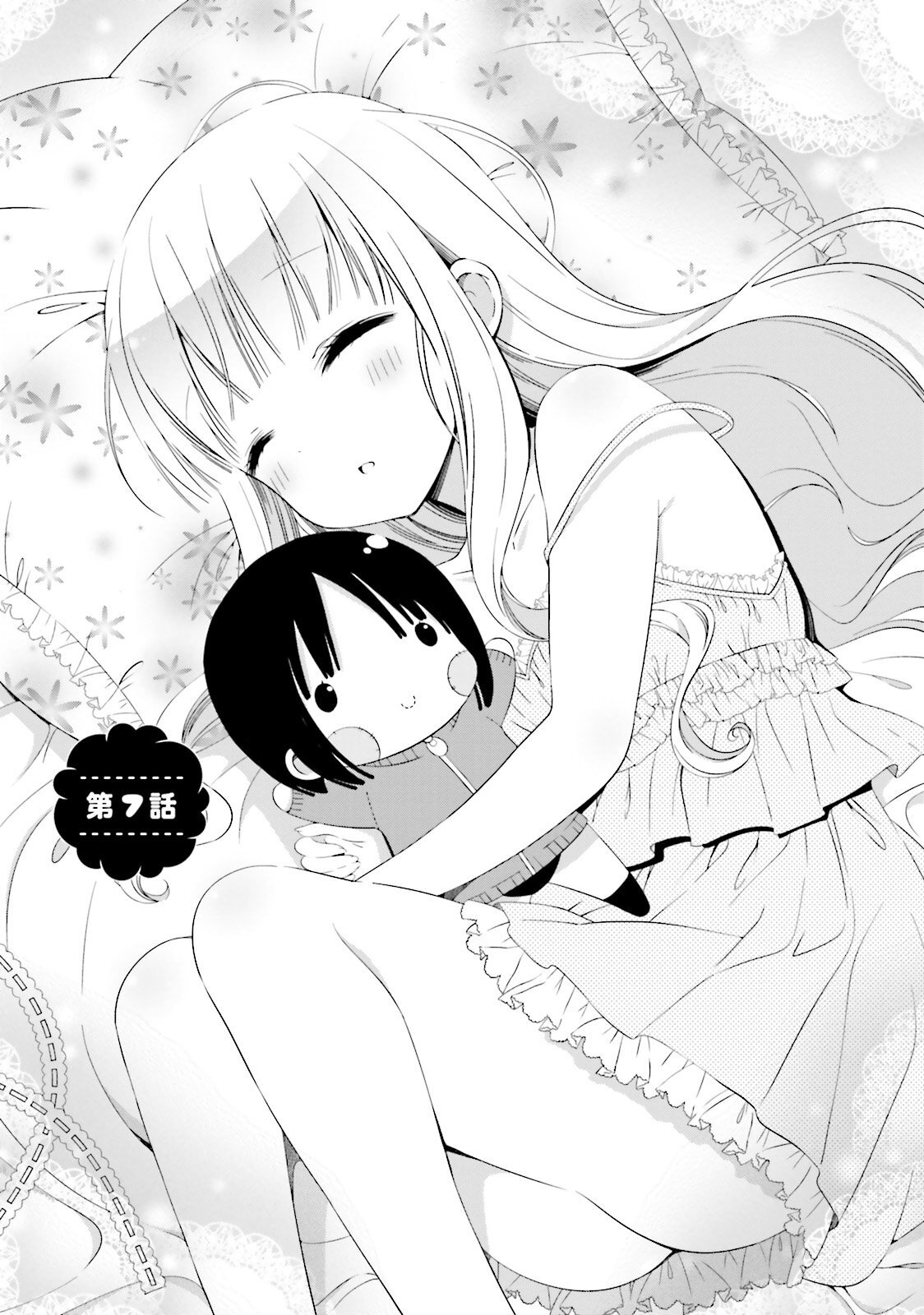 Read Hinako Note Manga Online
