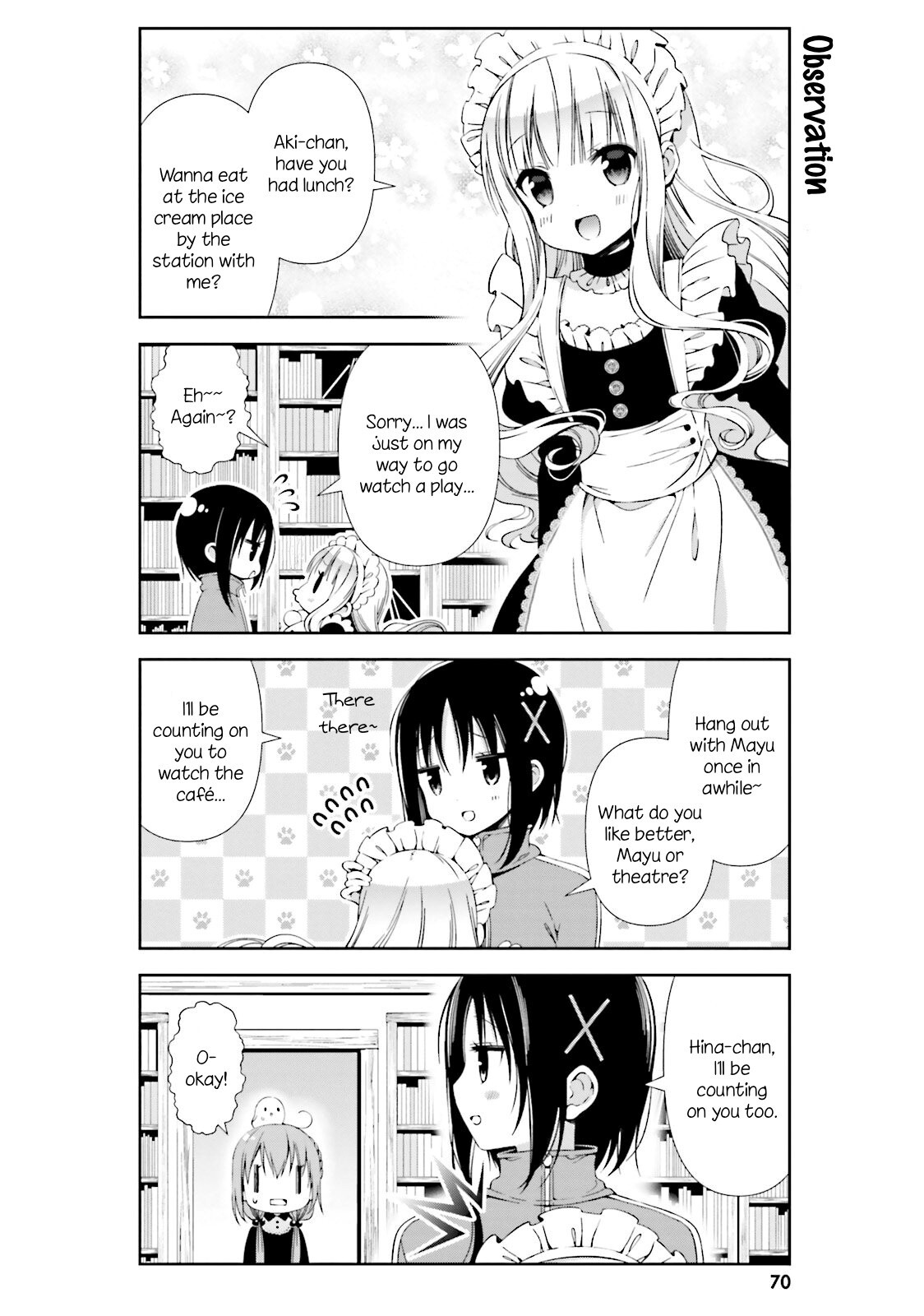 Read Hinako Note Manga Online