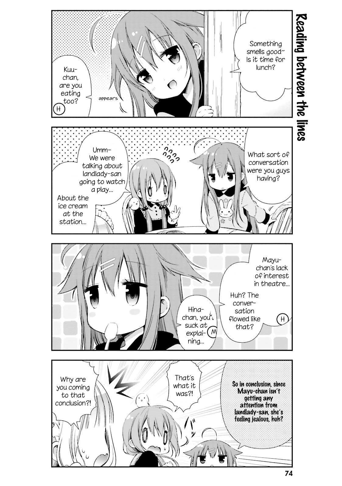 Read Hinako Note Manga Online