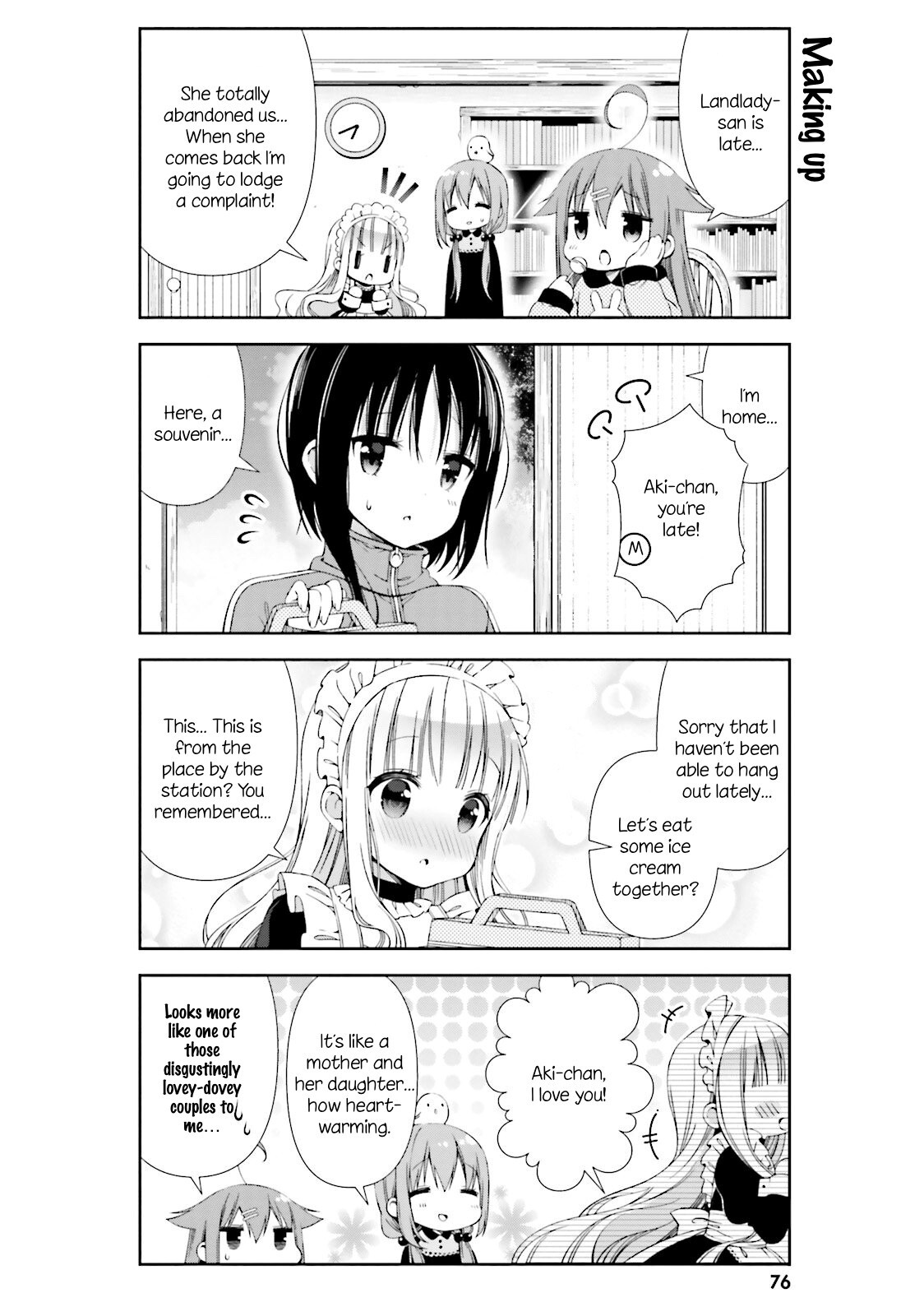 Read Hinako Note Manga Online
