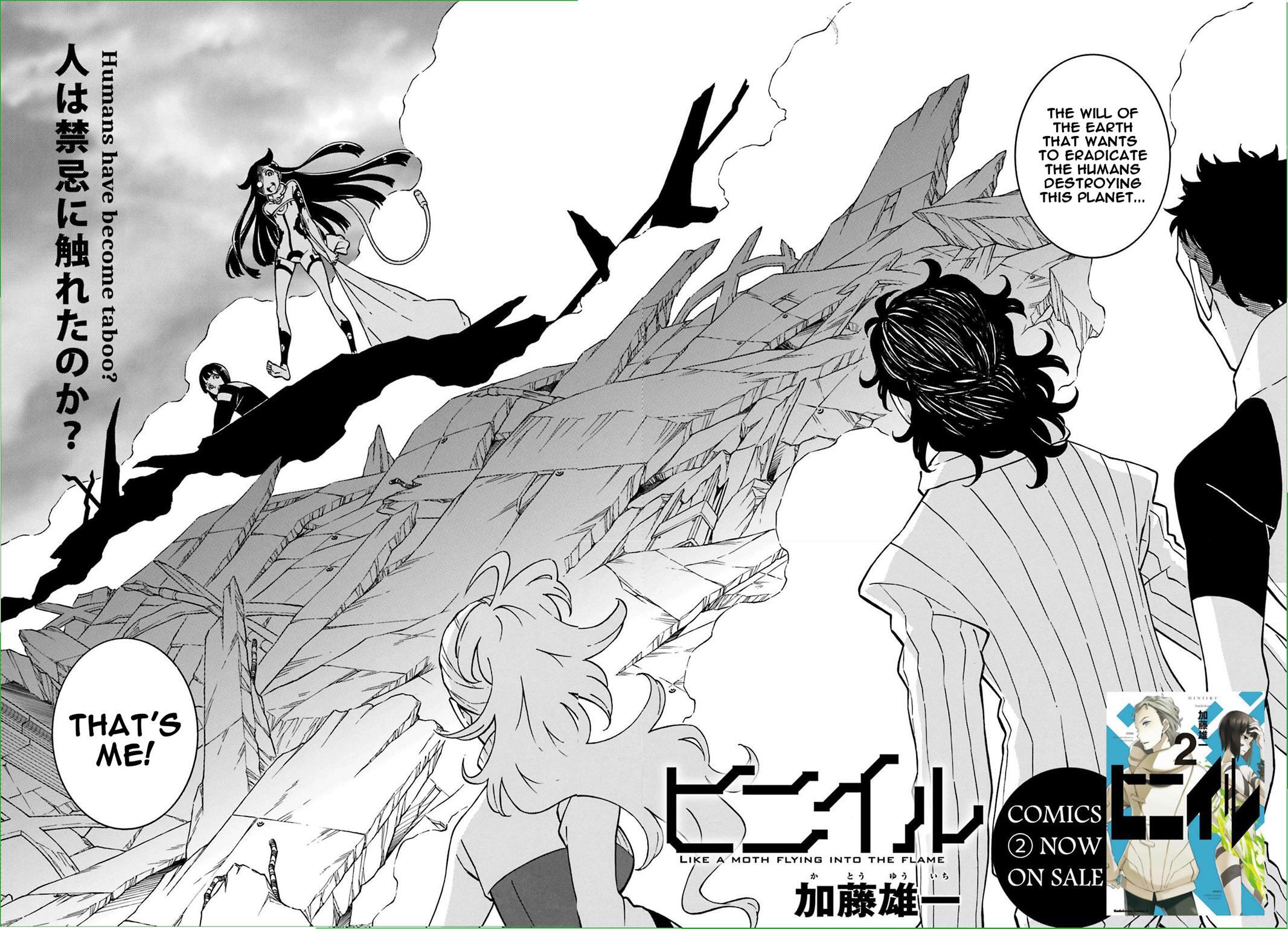 Read Hiniiru Manga Online