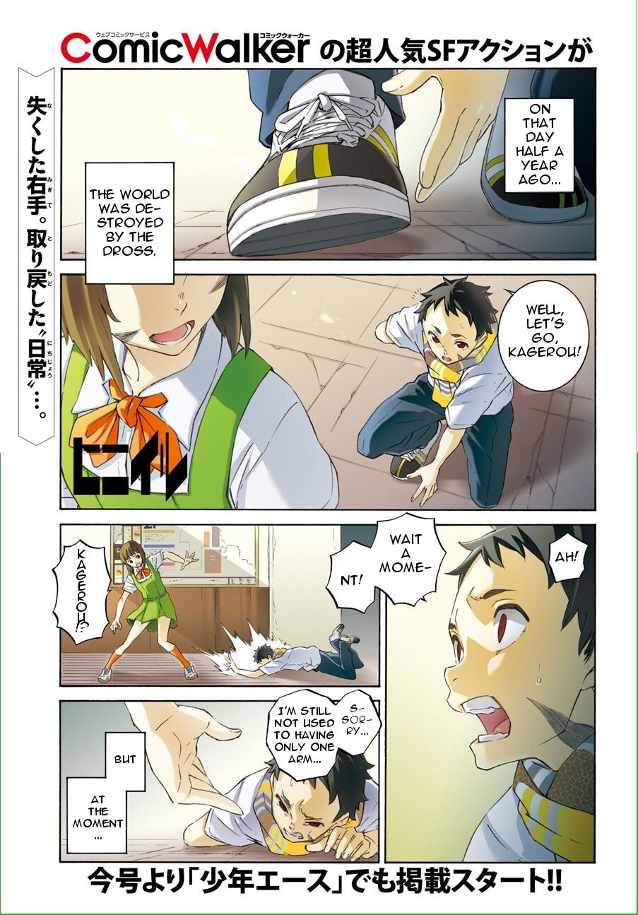 Read Hiniiru Manga Online