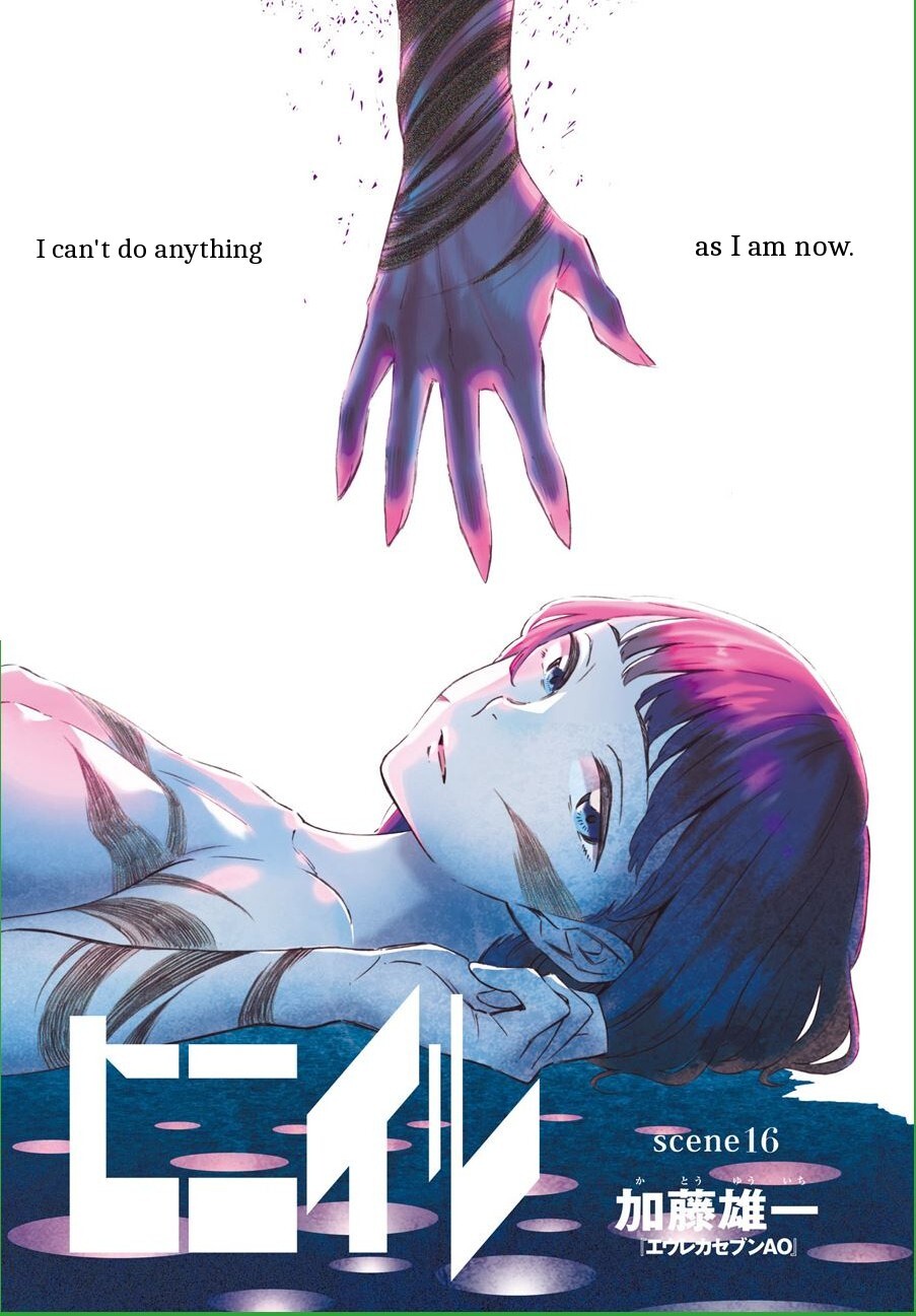 Read Hiniiru Manga Online