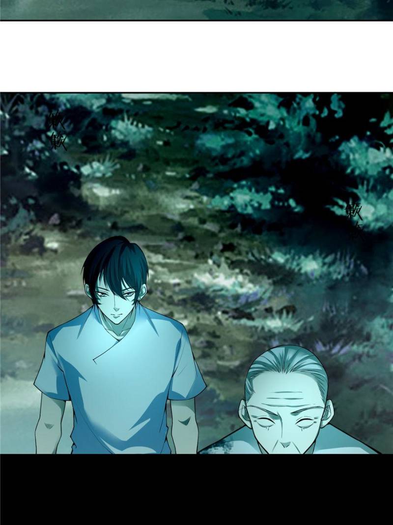 Read Infinity Mailman Manga Online