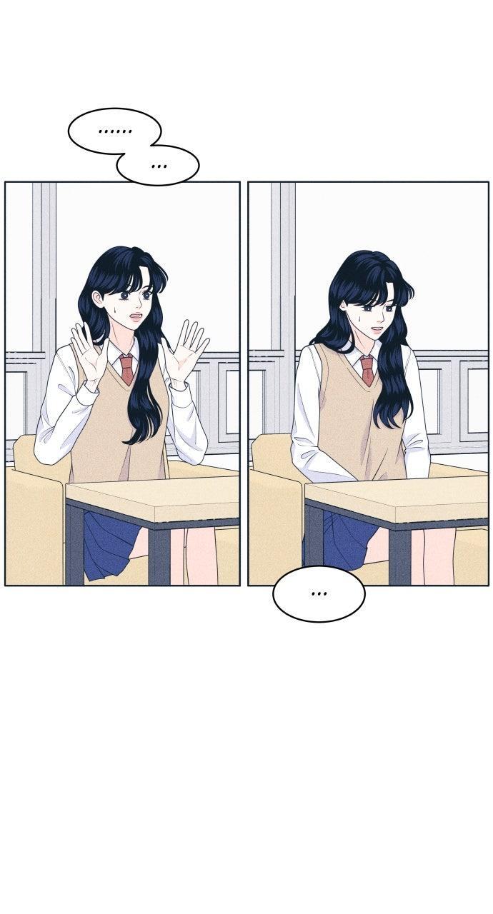 Read Introverted Us Manga Online