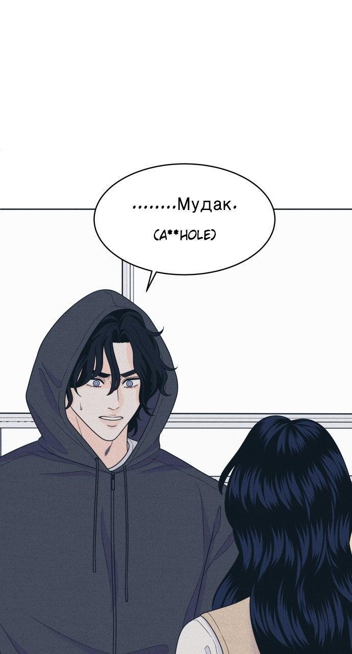 Read Introverted Us Manga Online