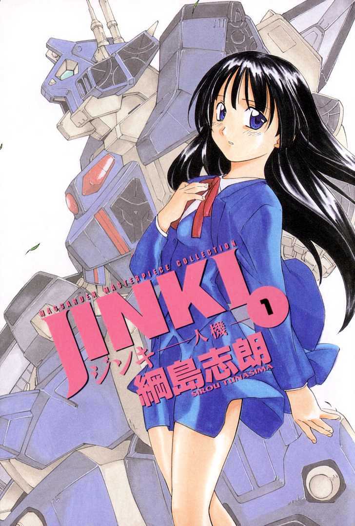 Read JINKI Manga Online