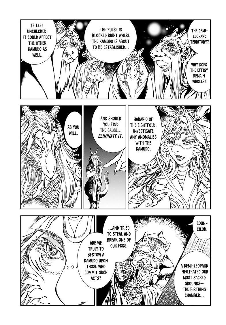 Read Kamudo Manga Online
