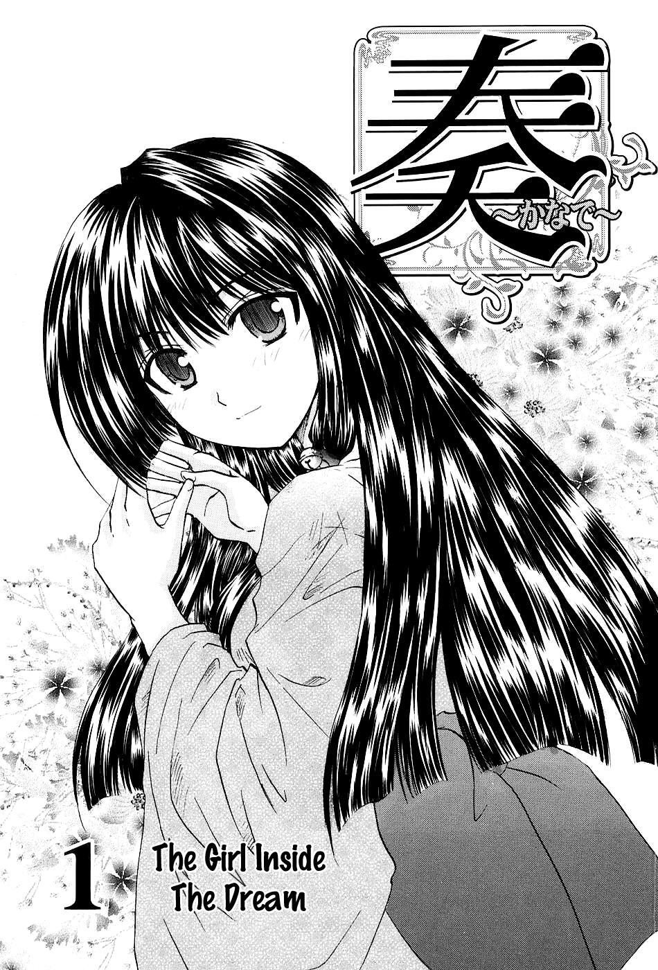 Read Kanade Manga Online