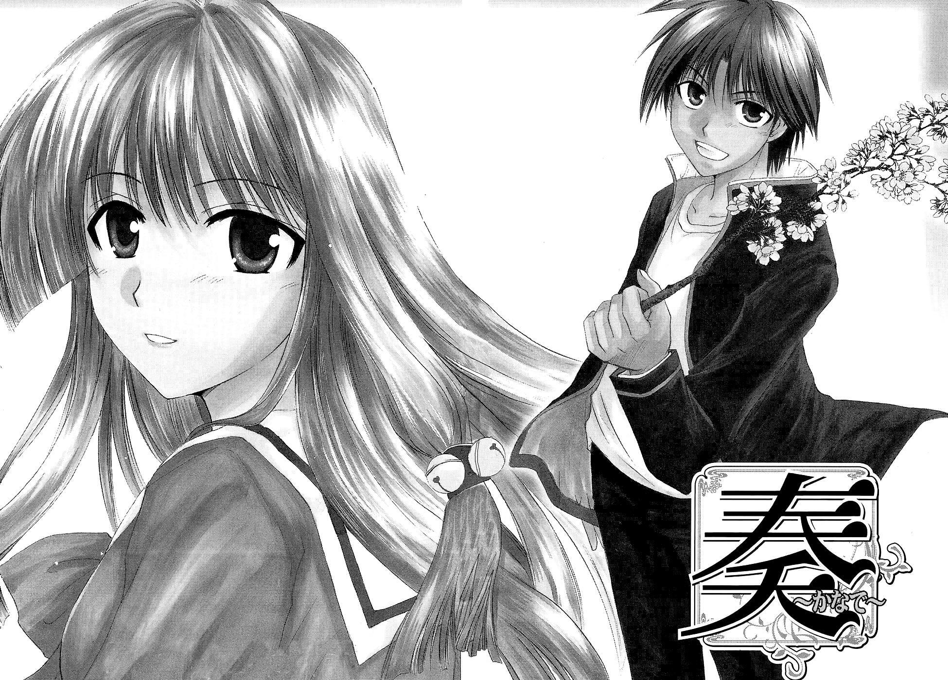 Read Kanade Manga Online