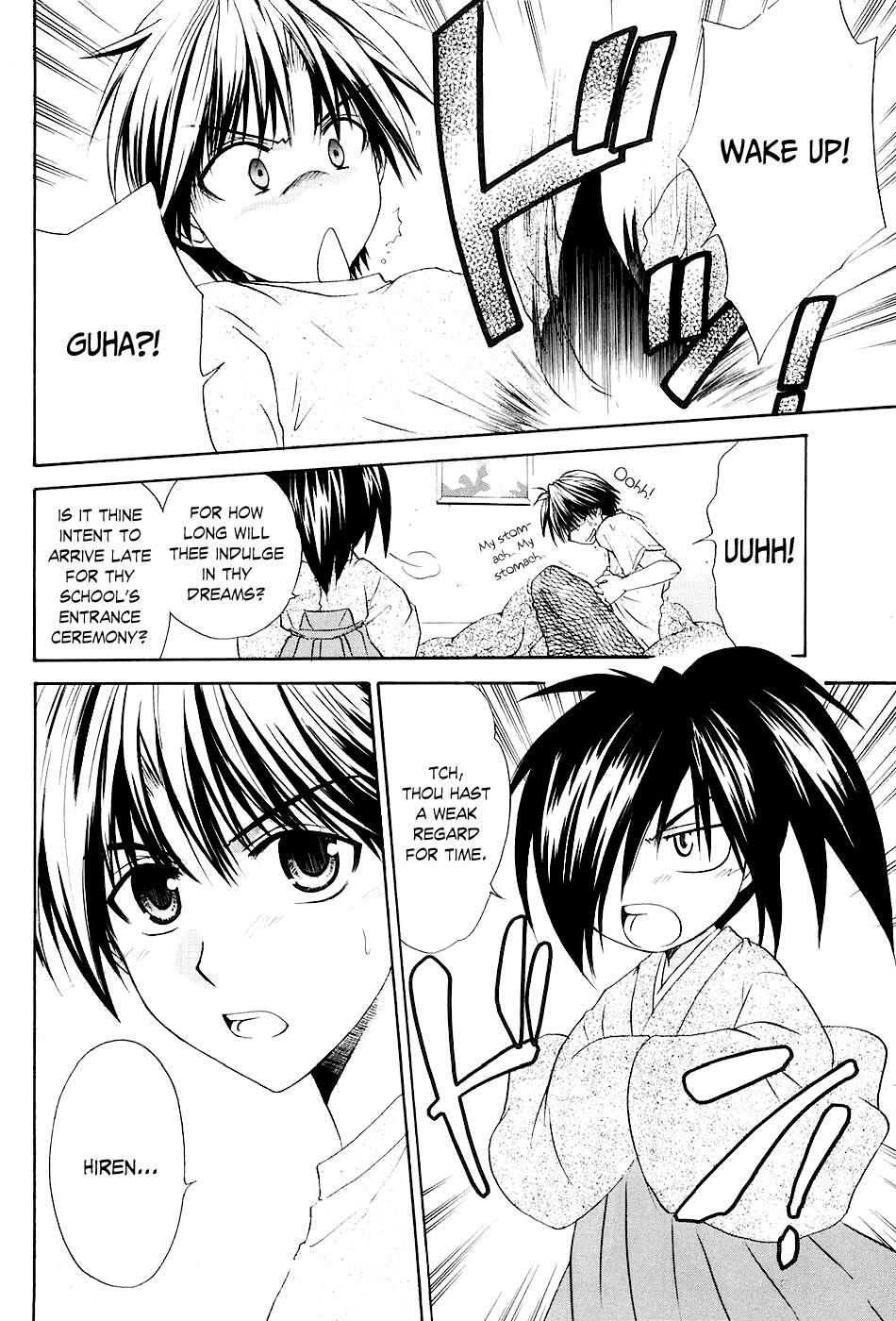 Read Kanade Manga Online
